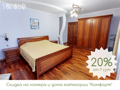 Фотография 1