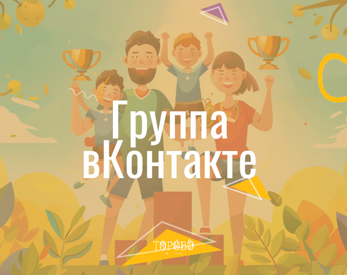 Фотография 1