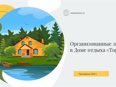 Фотография 1
