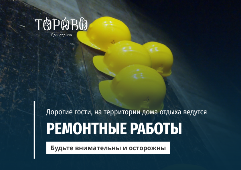 Фотография 1