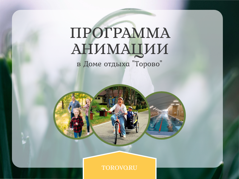 Фотография 1