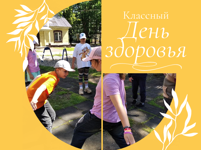Фотография 1