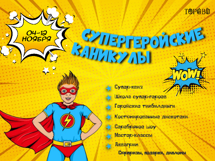 Фотография 1