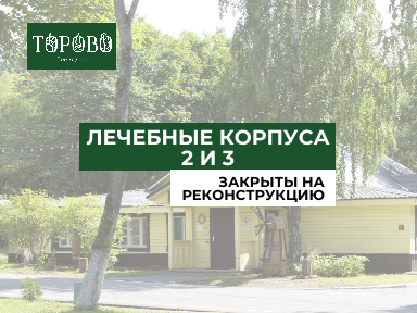Фотография 1