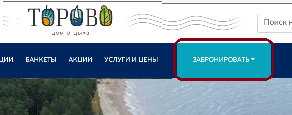 меню