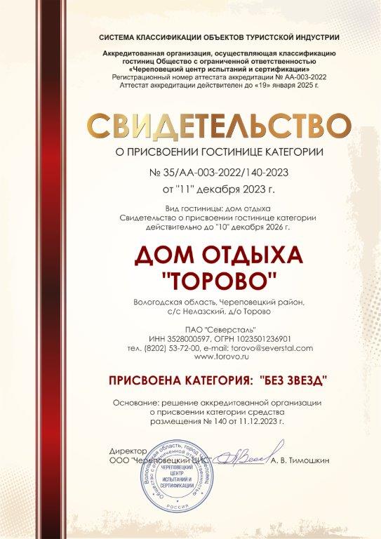 лицензия 1