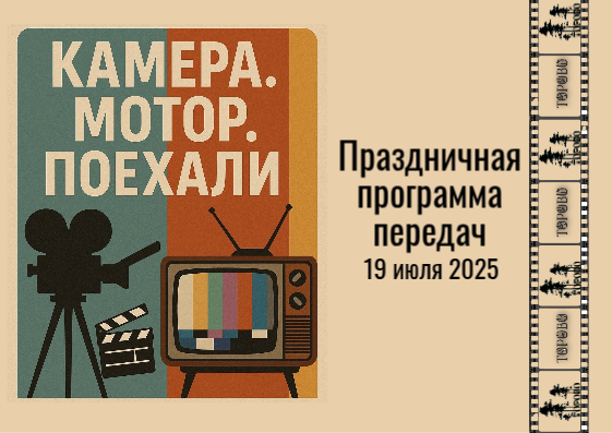 Фотография 1
