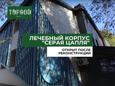 Фотография 1