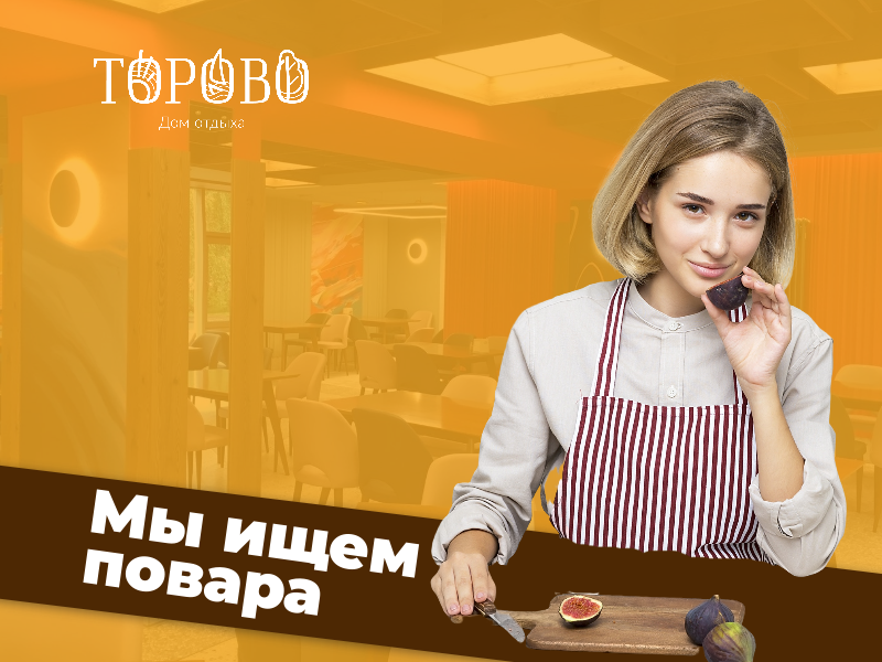 Фотография 1