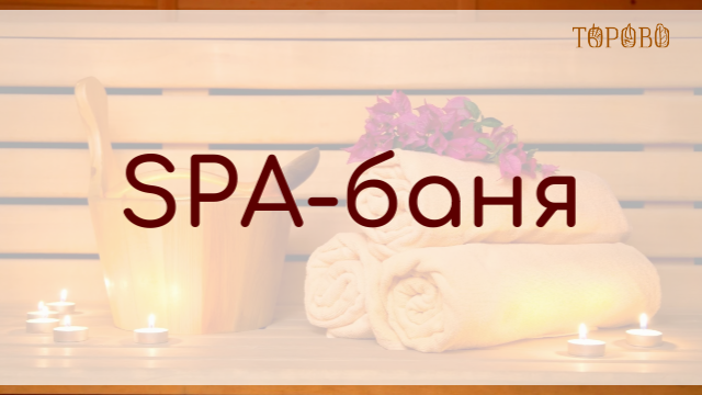 Фотография 1