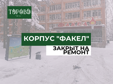 Фотография 1