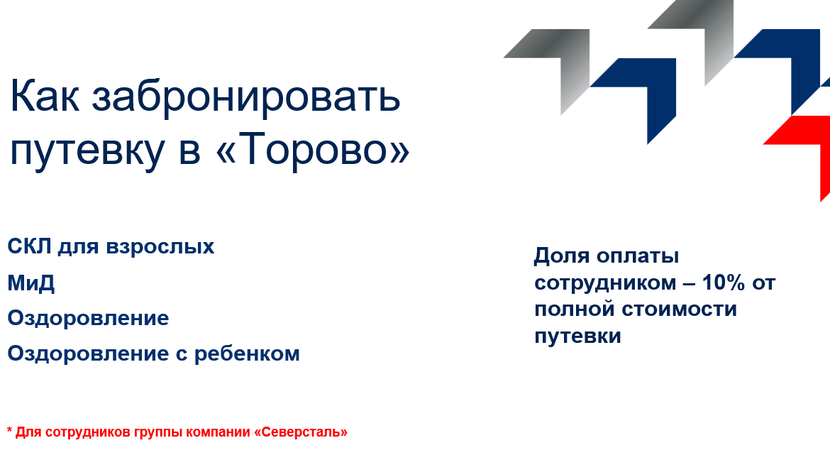 Лечение сайт